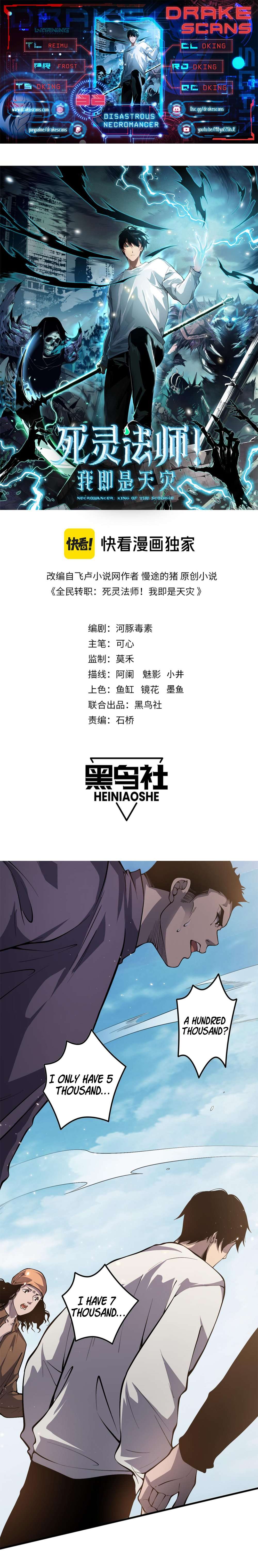 Page 1 of Chapter 32