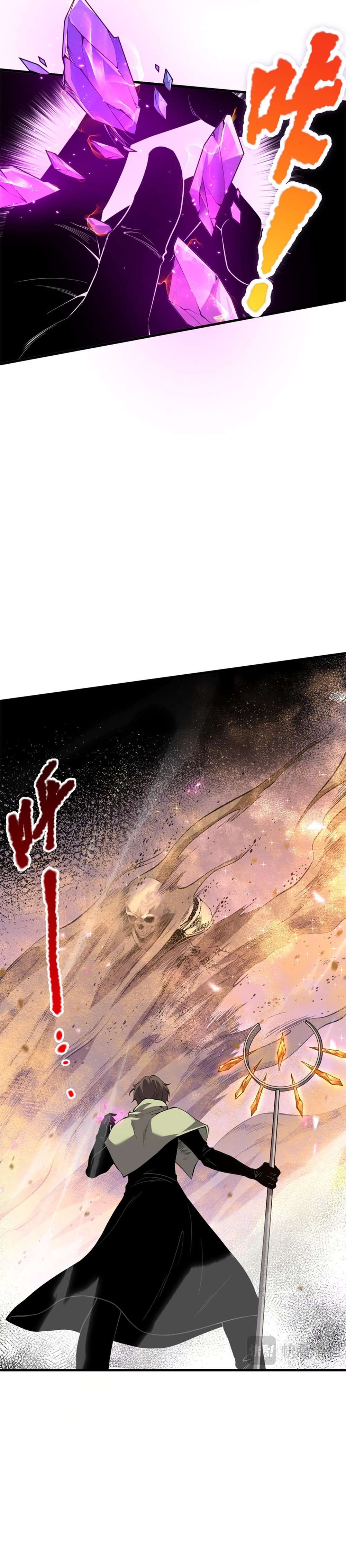 Page 14 of Chapter 32