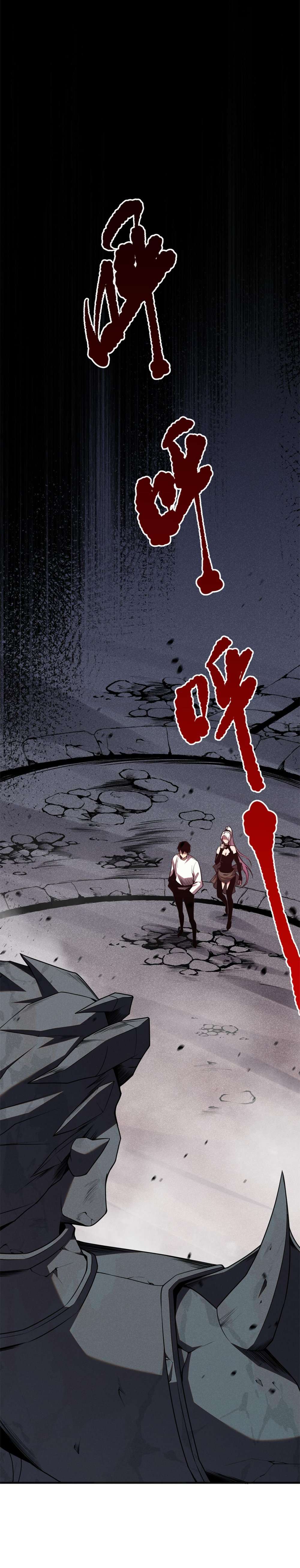 Page 15 of Chapter 39