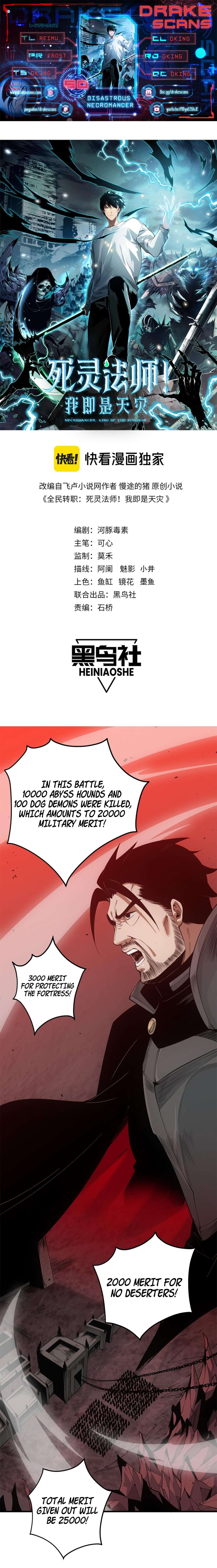 Page 1 of Chapter 44