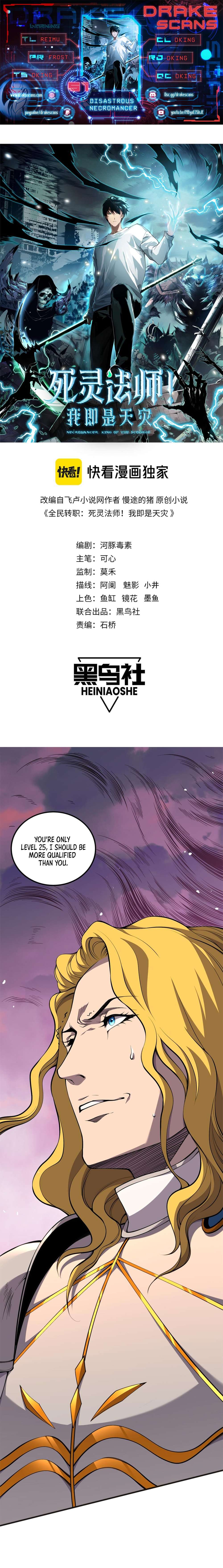 Page 1 of Chapter 46