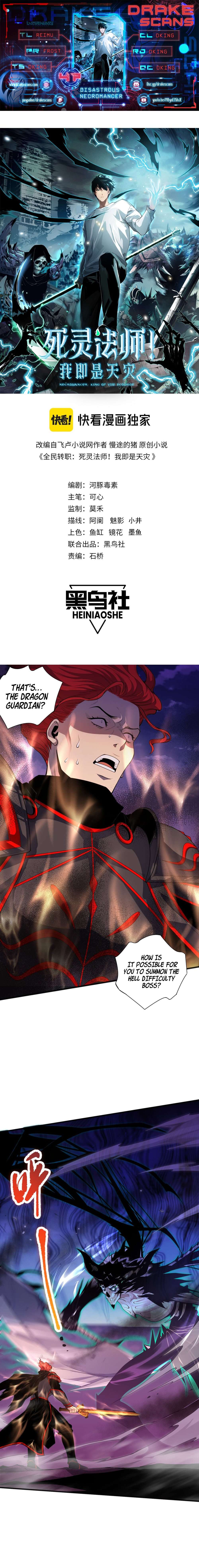 Page 1 of Chapter 47