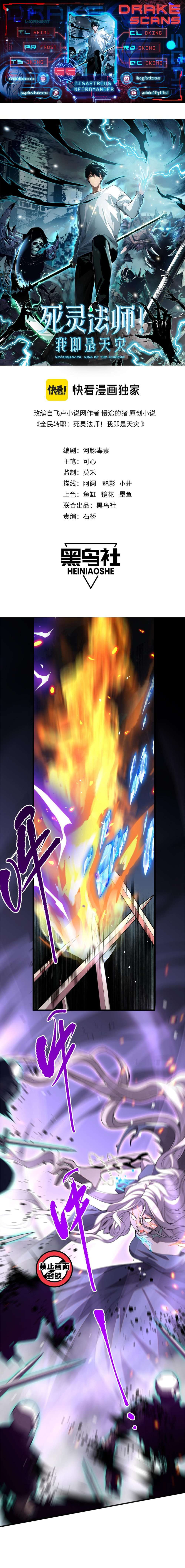 Page 1 of Chapter 55