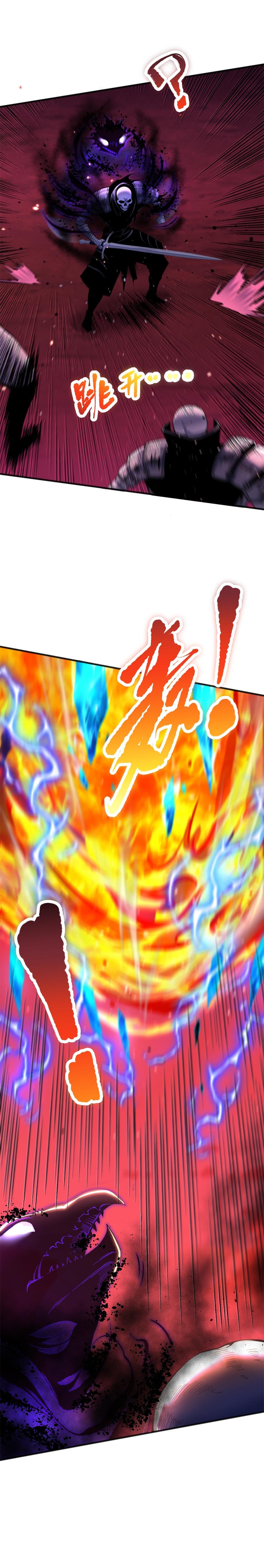 Page 6 of Chapter 57