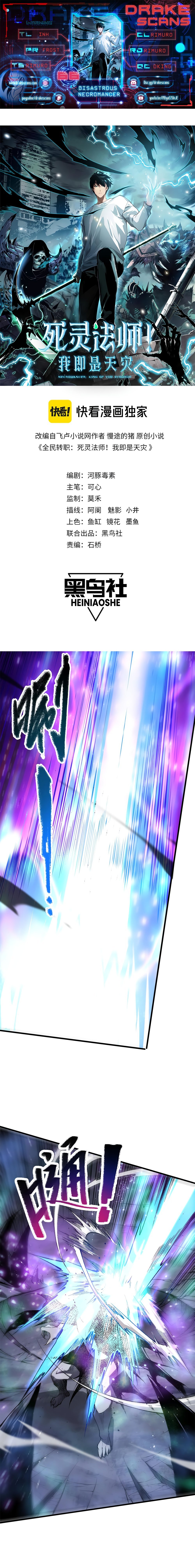 Page 1 of Chapter 66