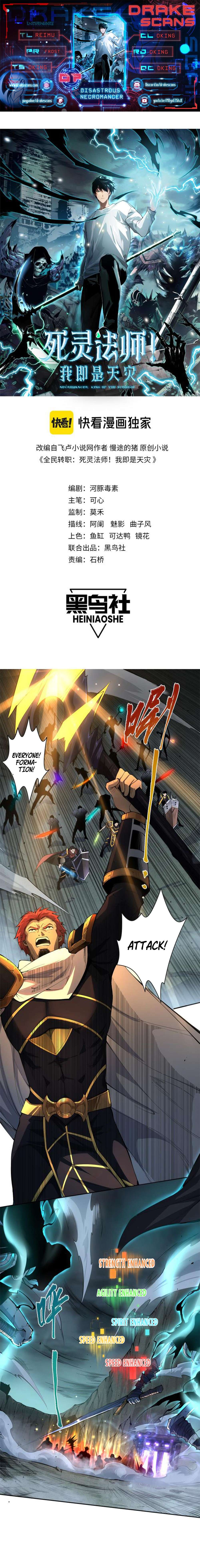 Page 1 of Chapter 7
