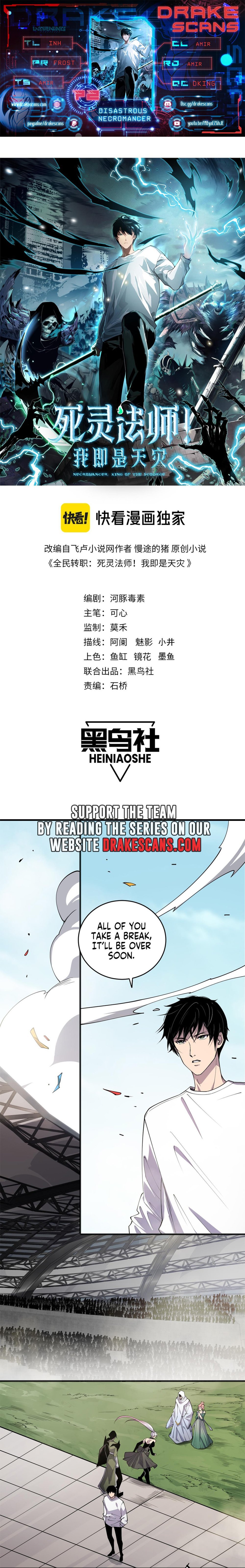 Page 1 of Chapter 72