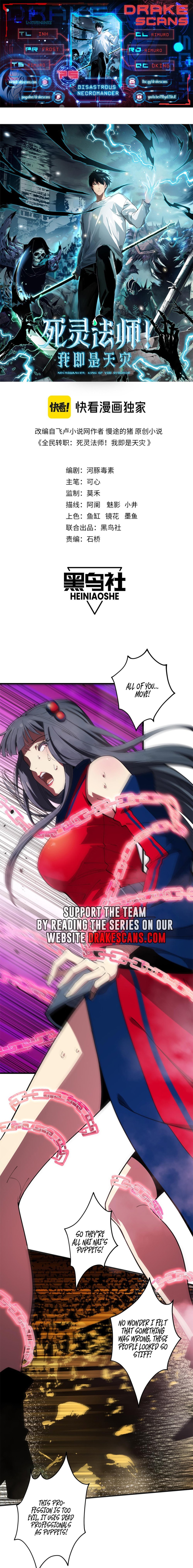 Page 1 of Chapter 75