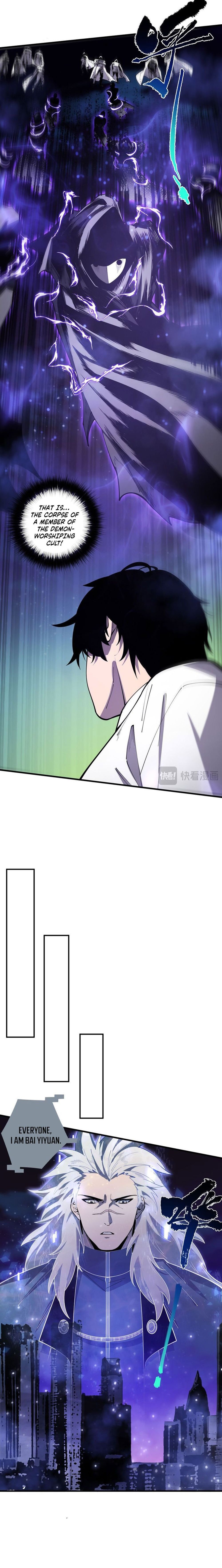 Page 16 of Chapter 79