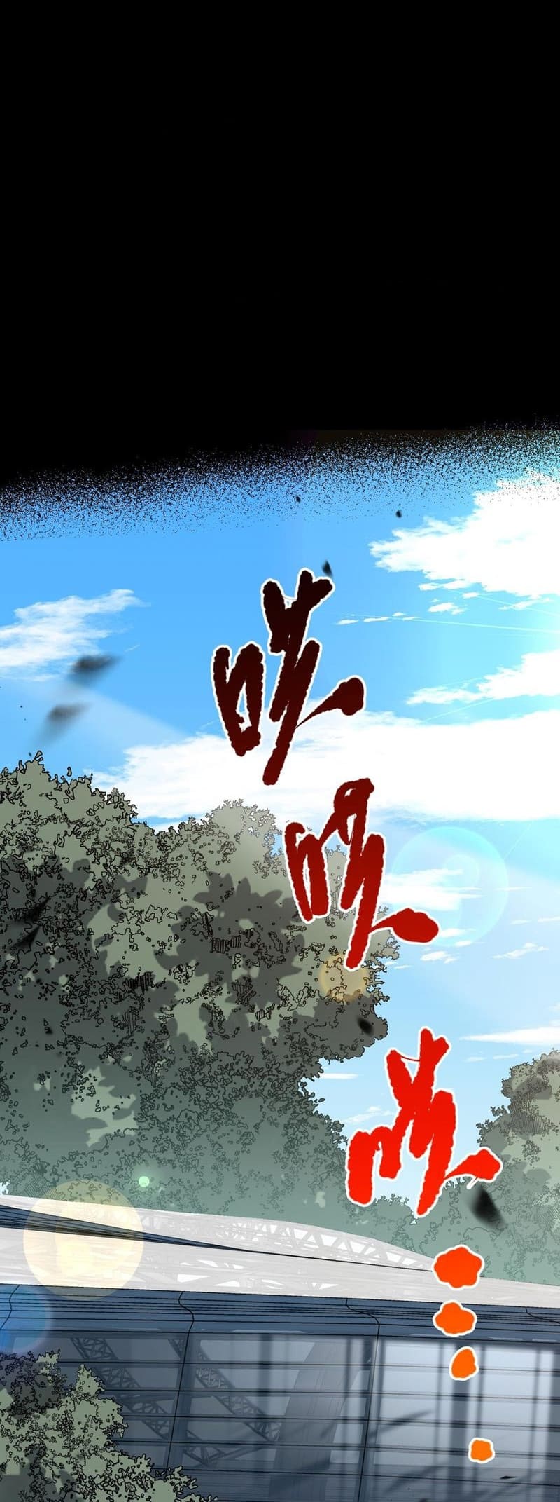 Page 19 of Chapter 80