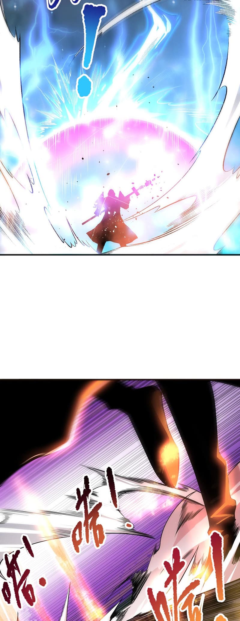 Page 12 of Chapter 81