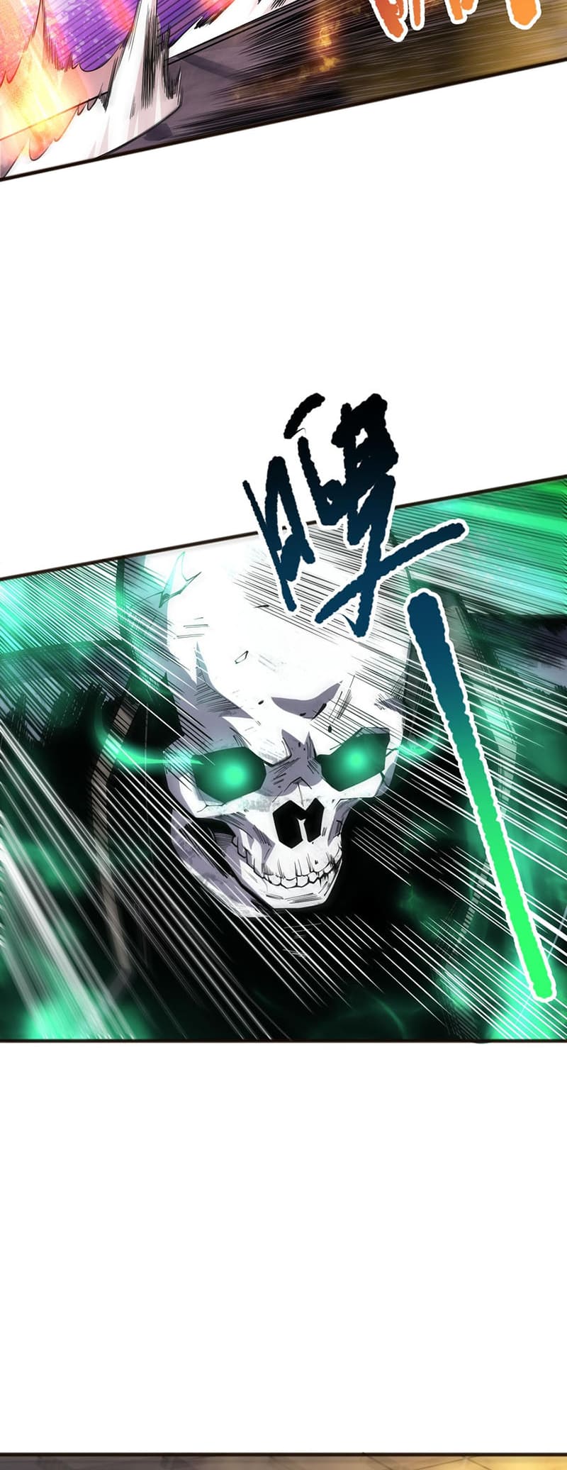 Page 13 of Chapter 81