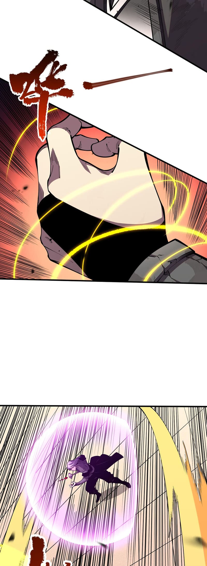 Page 19 of Chapter 81