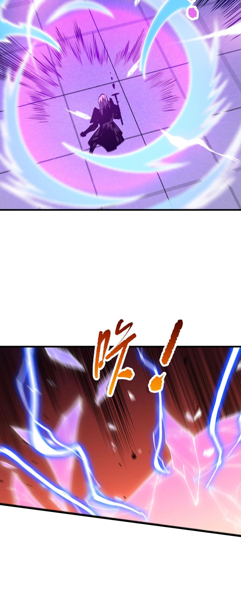 Page 31 of Chapter 81