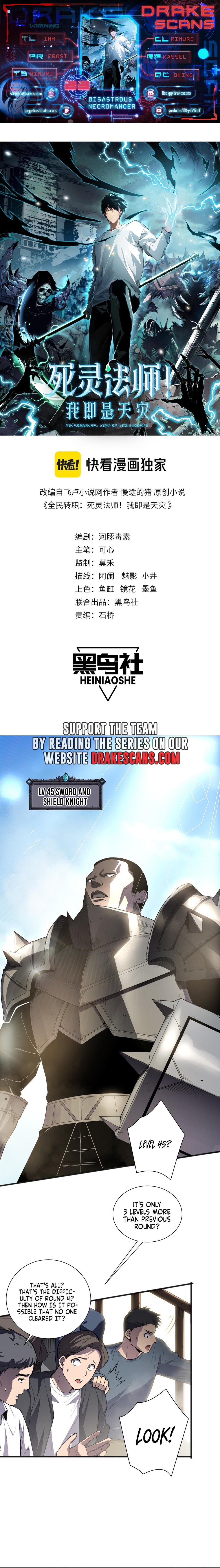 Page 1 of Chapter 83