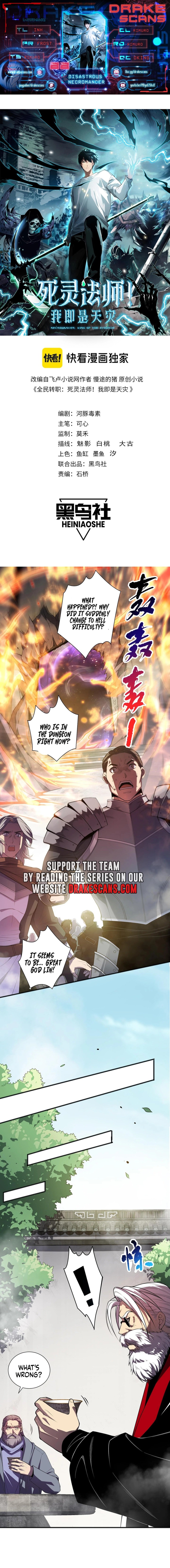 Page 1 of Chapter 88