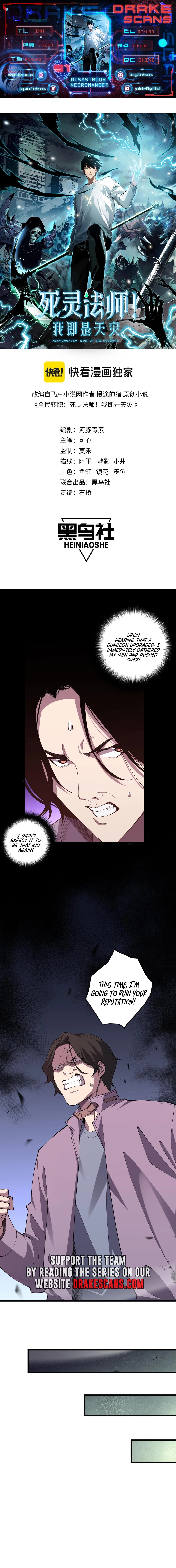Page 1 of Chapter 91