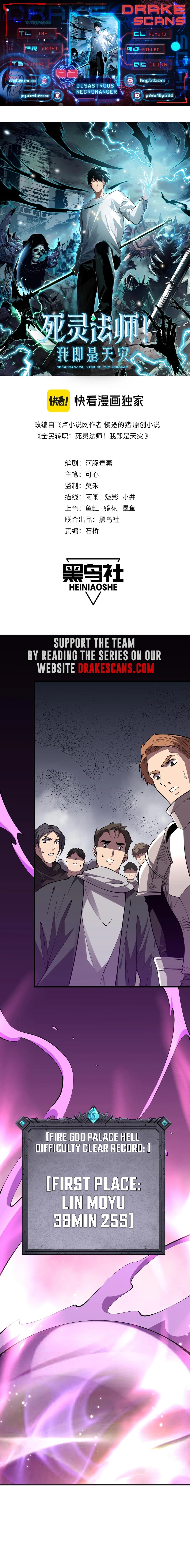 Page 1 of Chapter 93