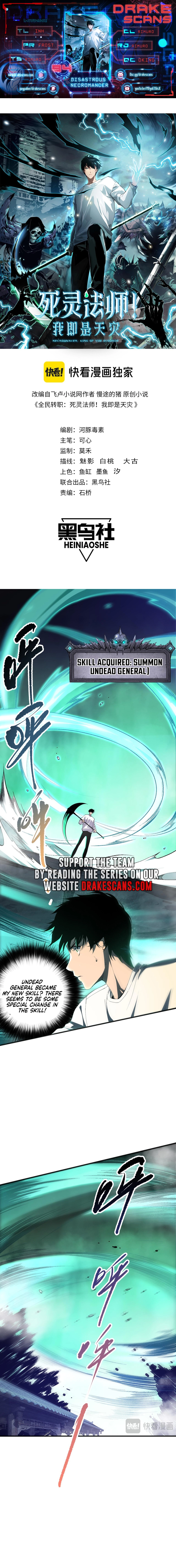 Page 1 of Chapter 94