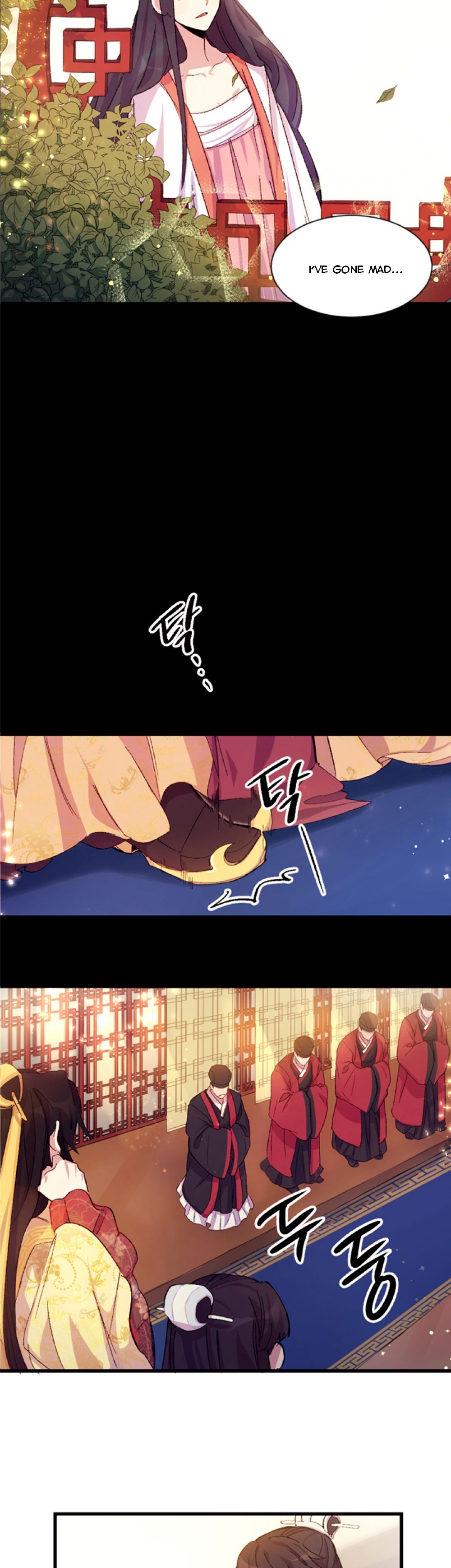 Page 12 of Chapter 1