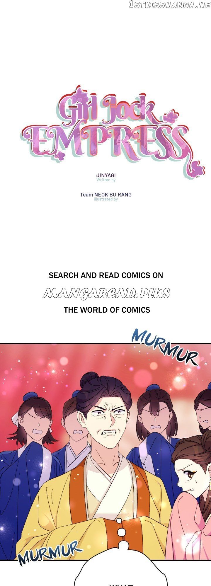Page 1 of Chapter 105