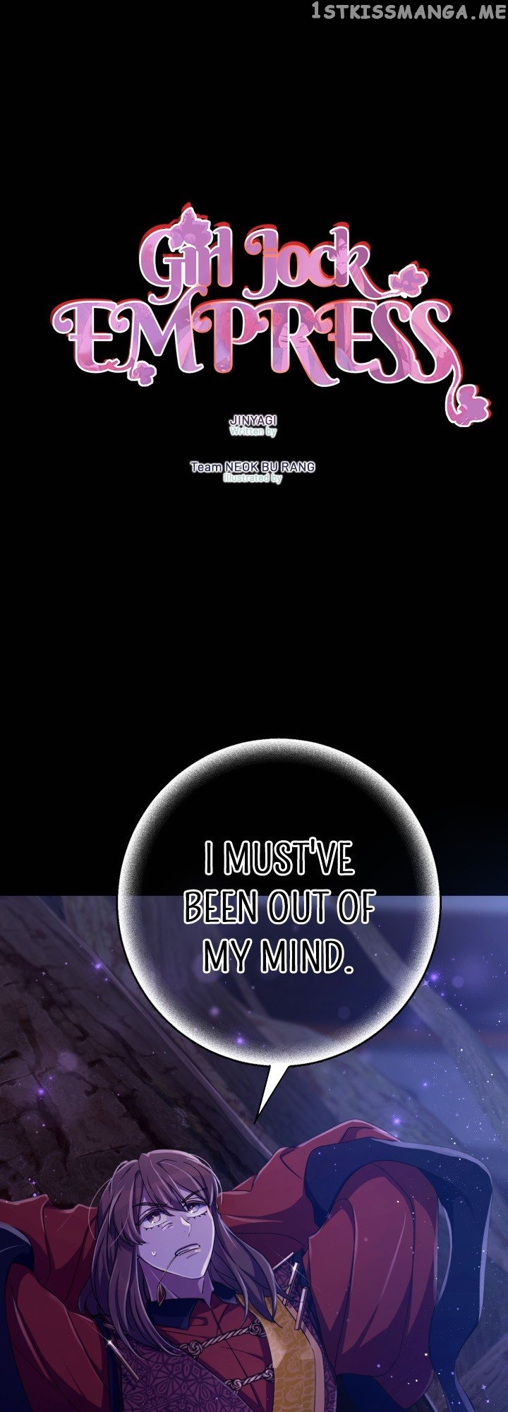 Page 1 of Chapter 109