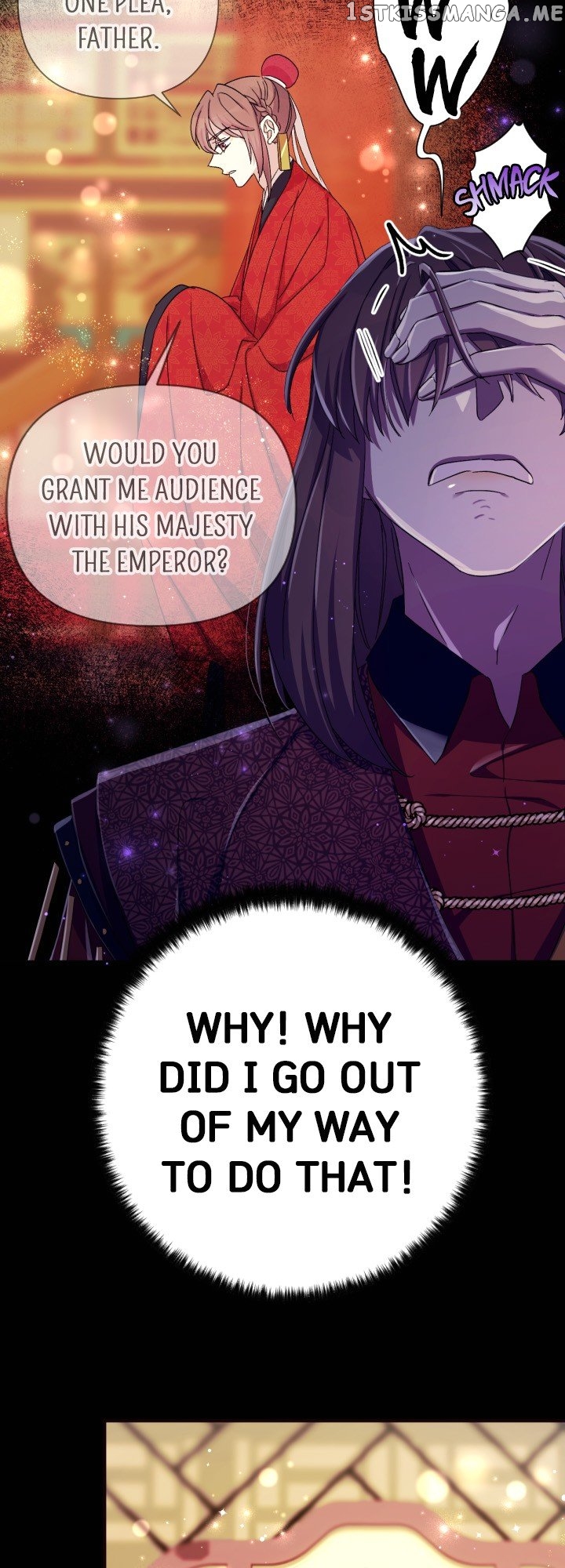 Page 7 of Chapter 109