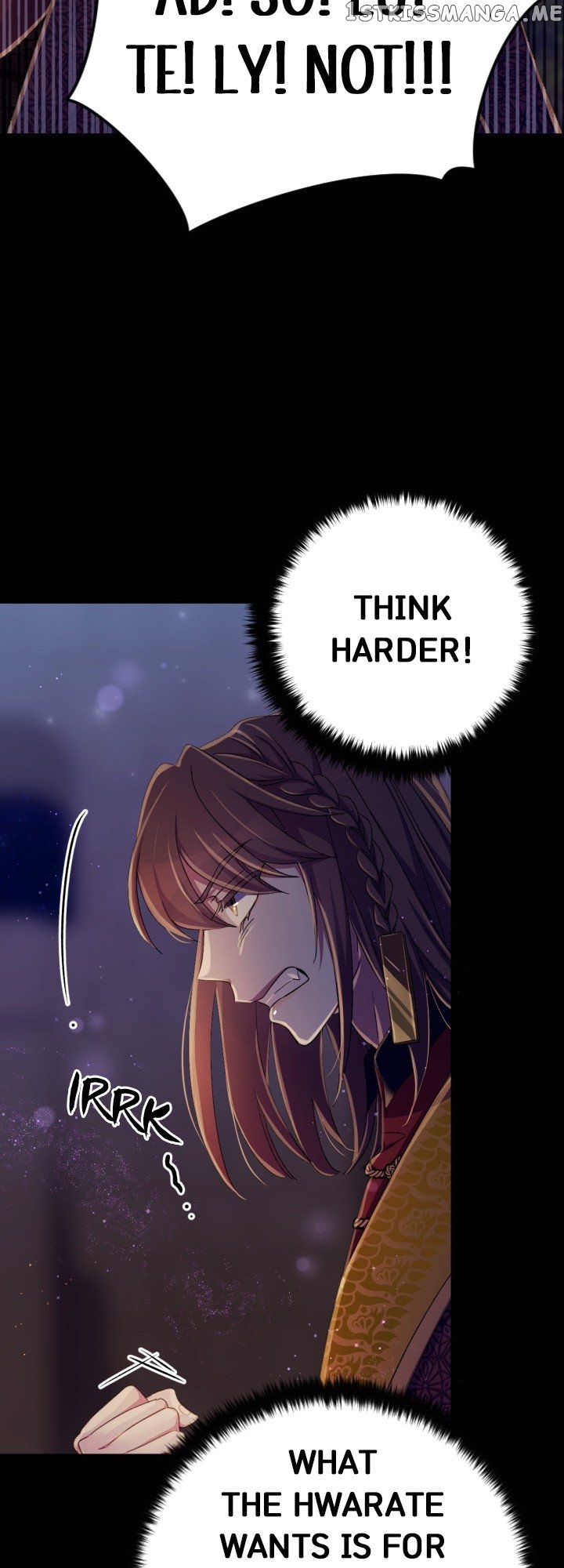 Page 23 of Chapter 109