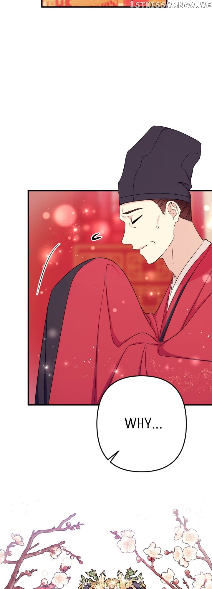 Page 33 of Chapter 109