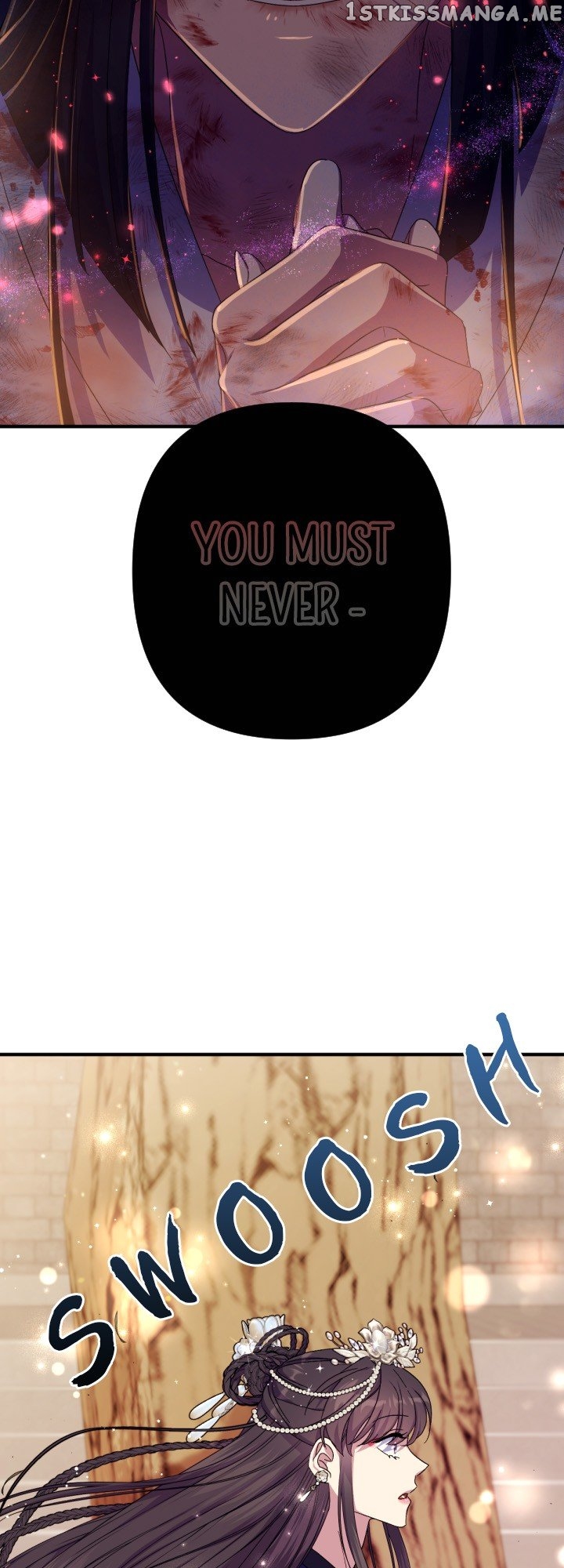 Page 12 of Chapter 112