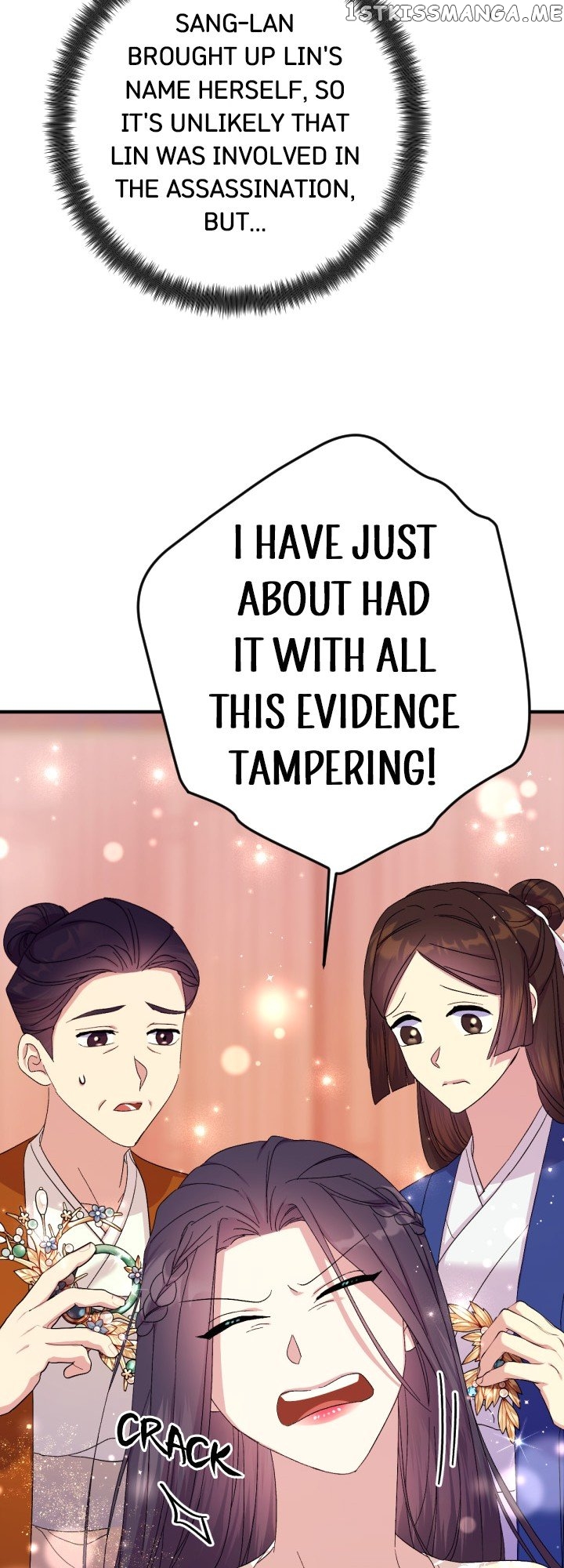 Page 21 of Chapter 112