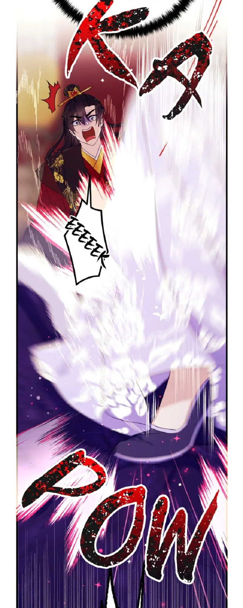 Page 14 of Chapter 117