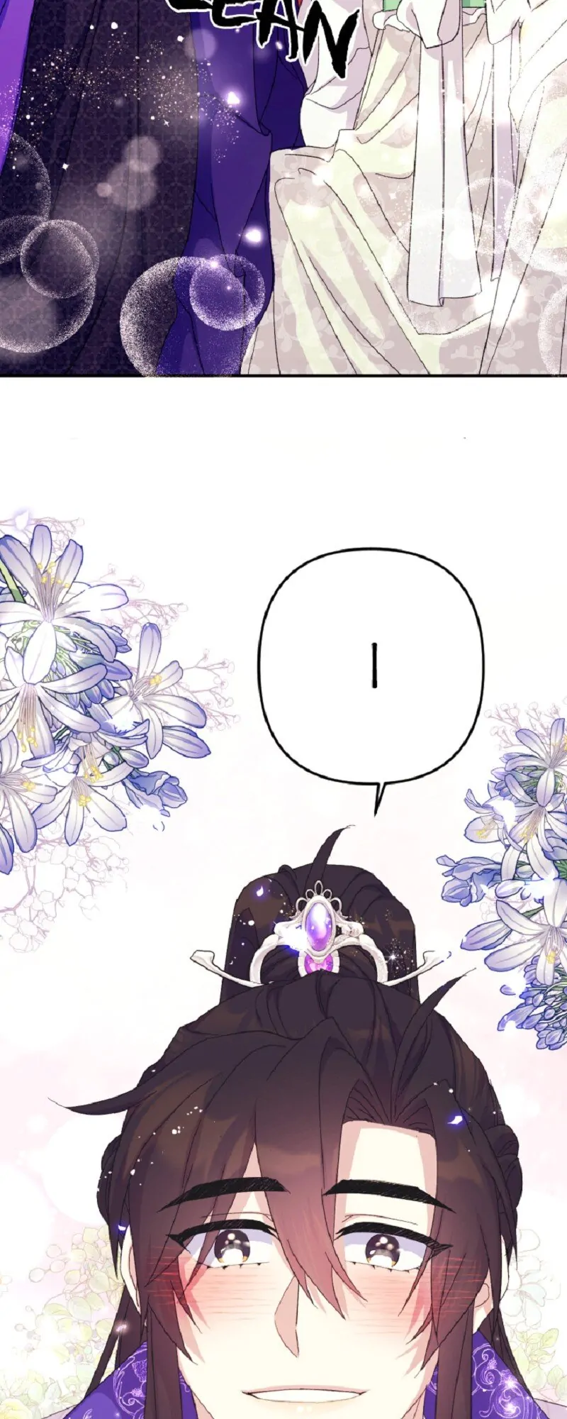 Page 45 of Chapter 118