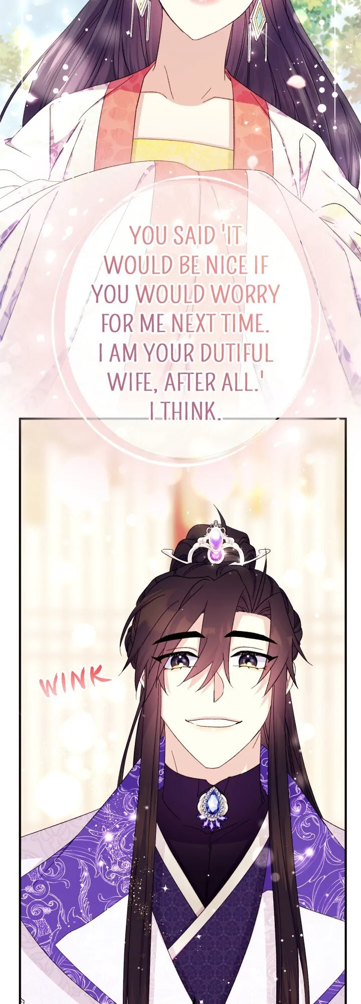 Page 12 of Chapter 119