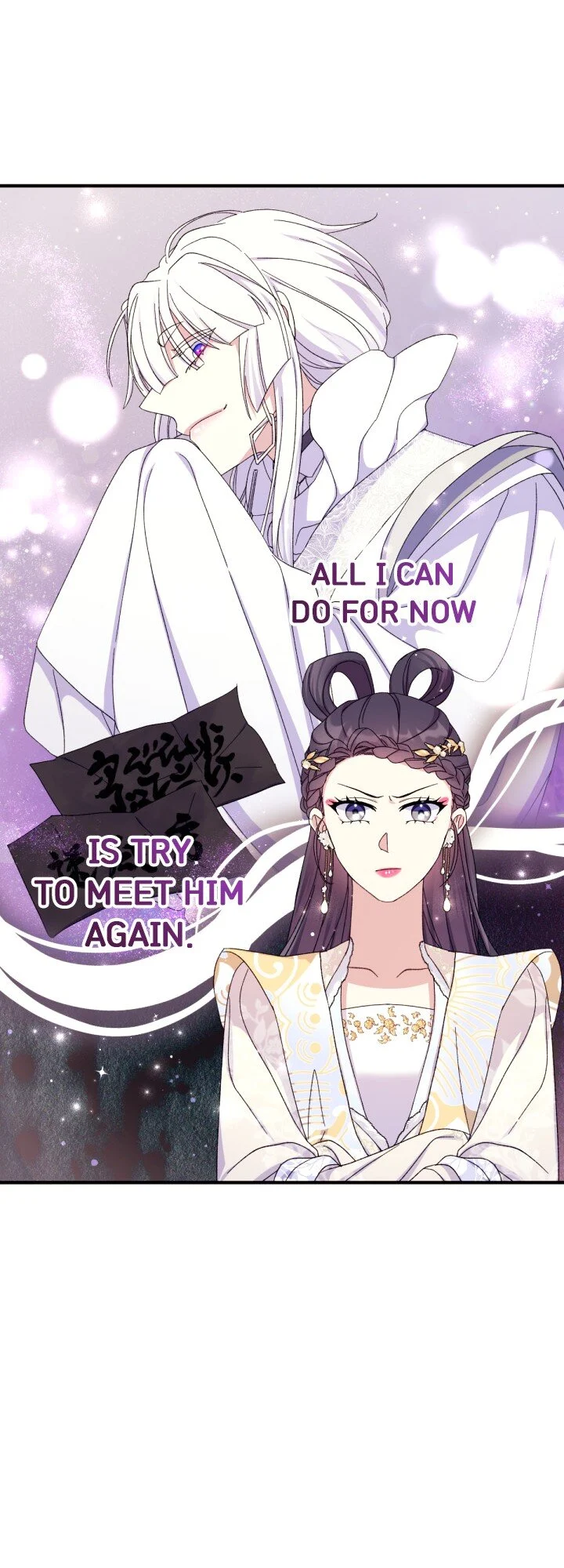 Page 19 of Chapter 124