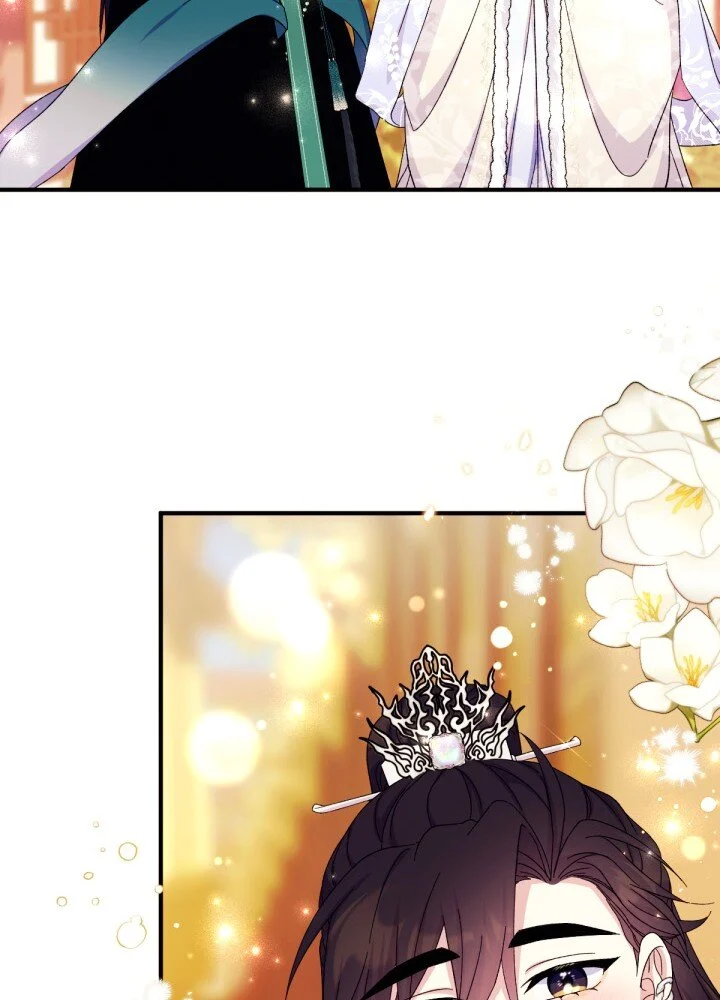 Page 24 of Chapter 124