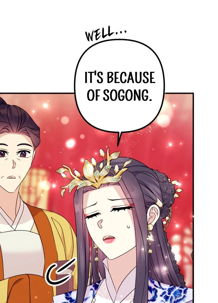 Page 32 of Chapter 147