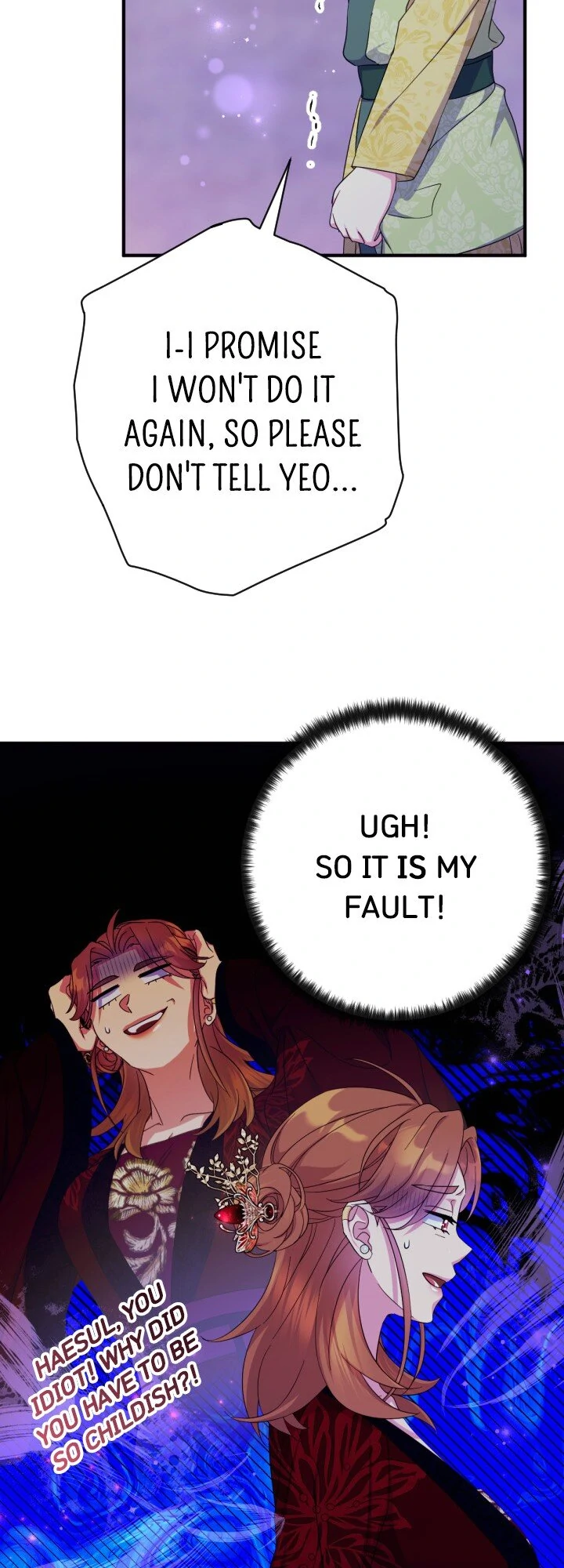 Page 33 of Chapter 154