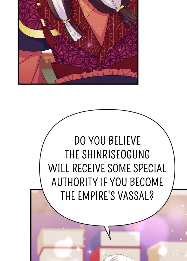 Page 8 of Chapter 155