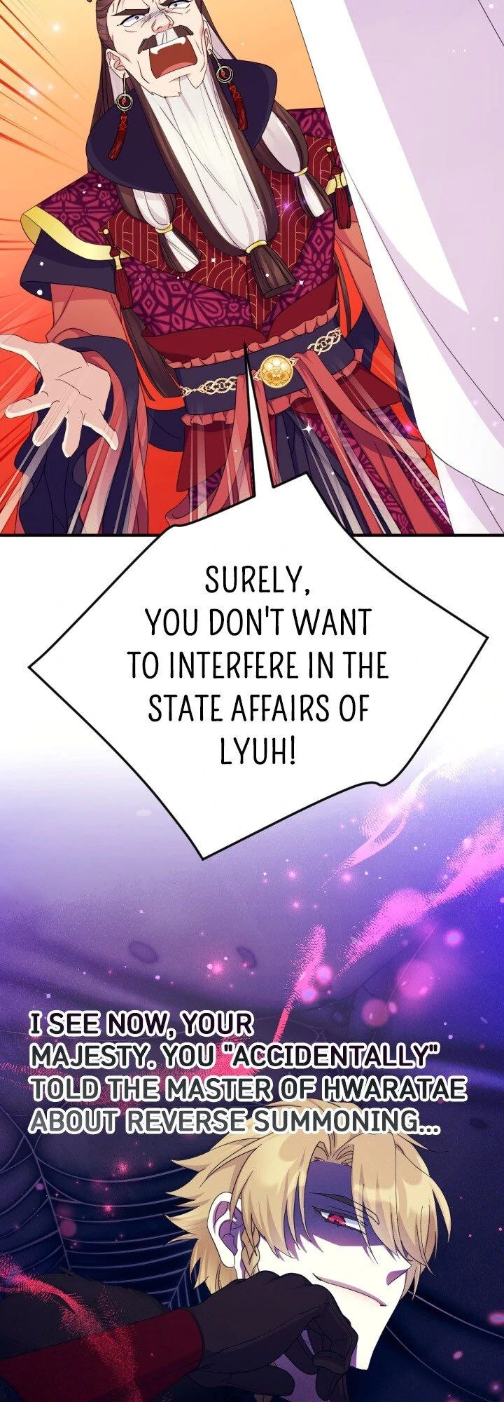 Page 11 of Chapter 155