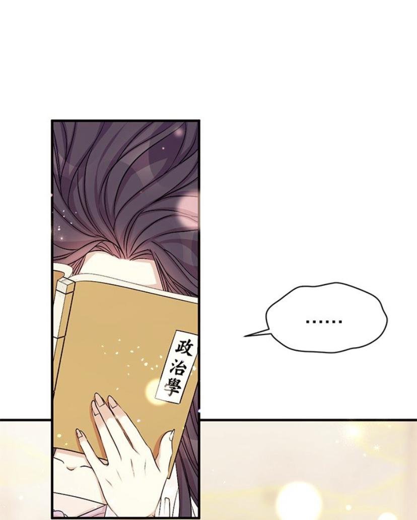 Page 4 of Chapter 62