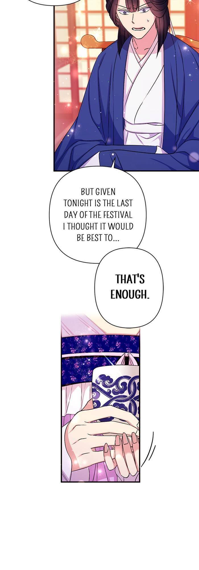 Page 18 of Chapter 71
