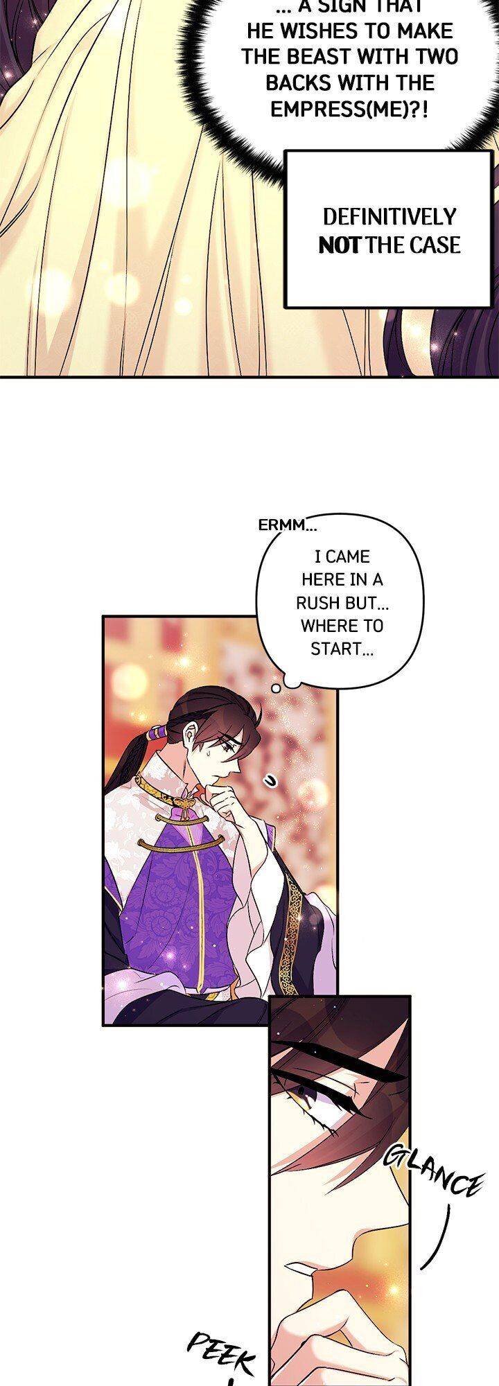 Page 12 of Chapter 75