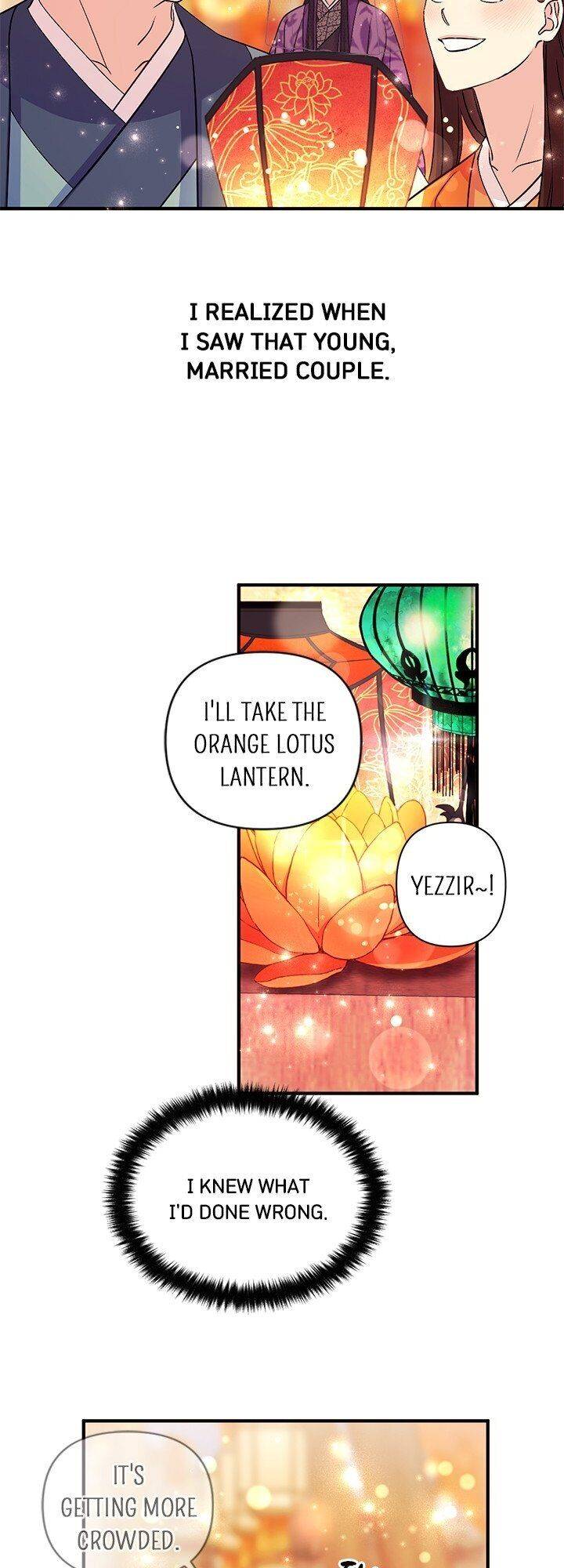 Page 26 of Chapter 81