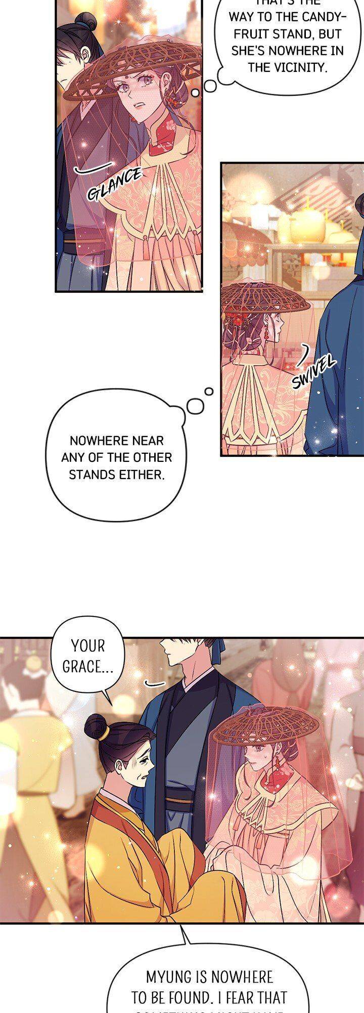 Page 14 of Chapter 82