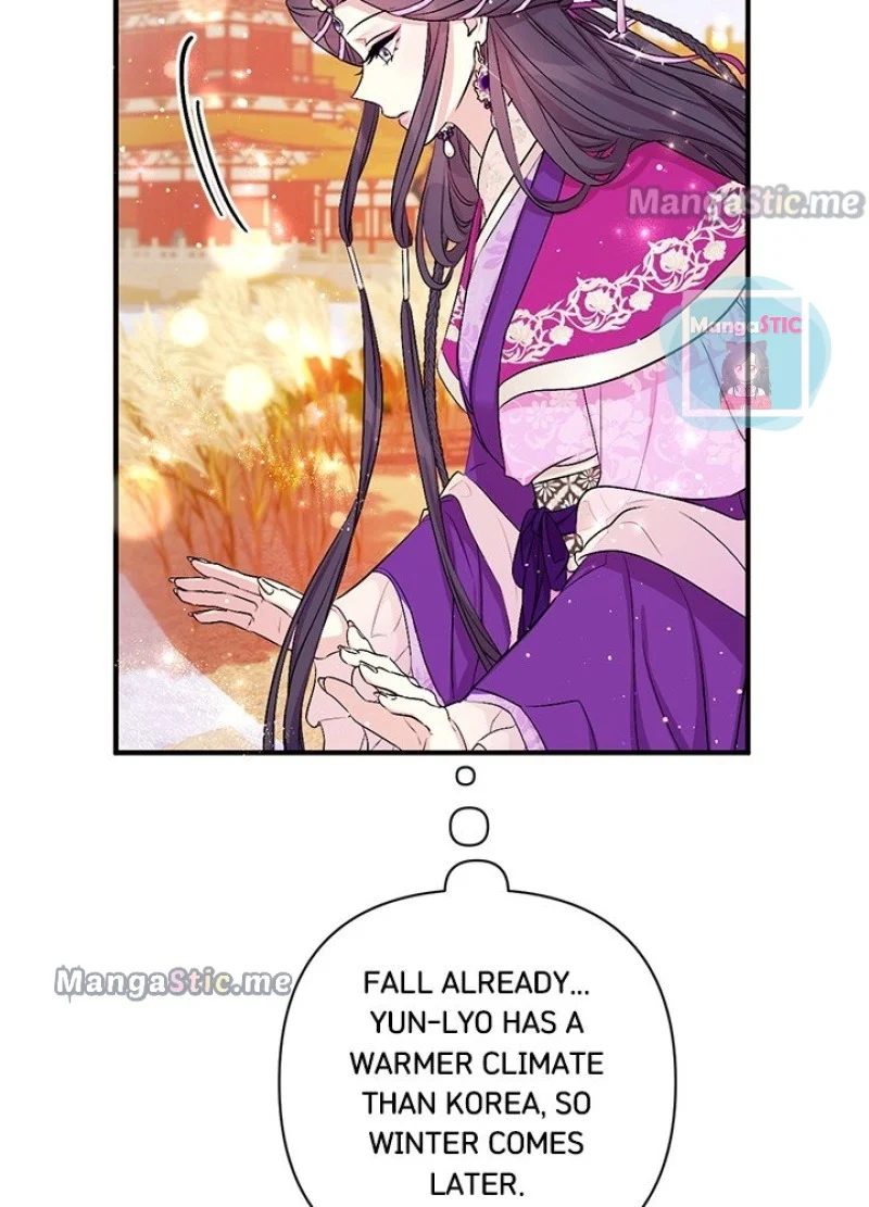 Page 16 of Chapter 86