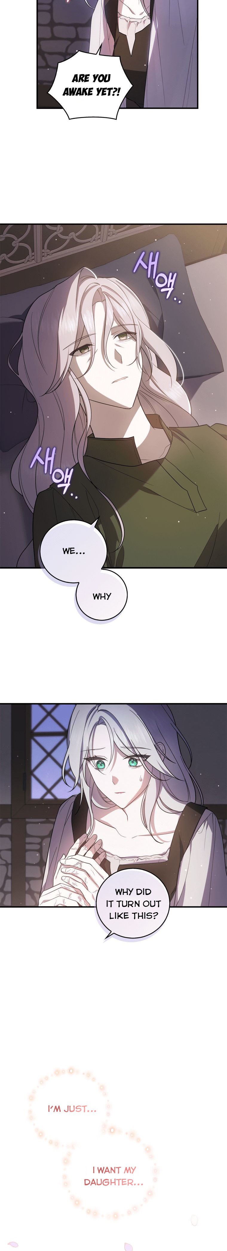 Page 25 of Chapter 1