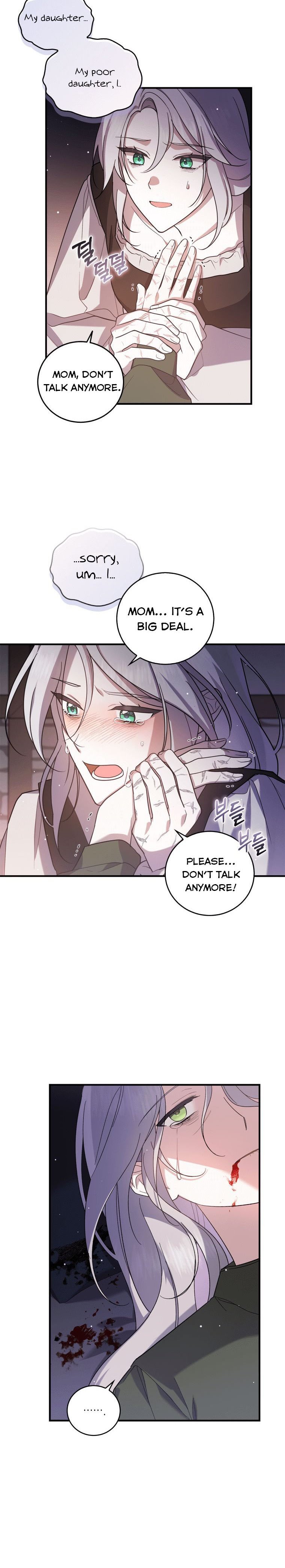 Page 27 of Chapter 1