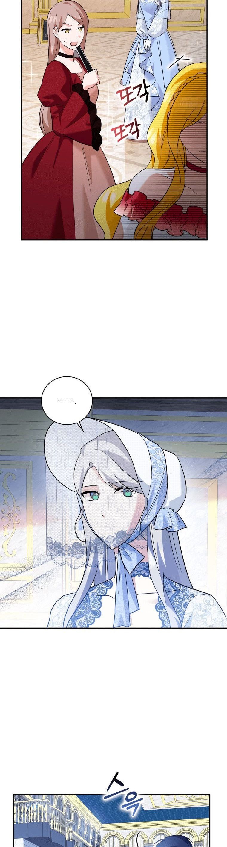Page 26 of Chapter 11