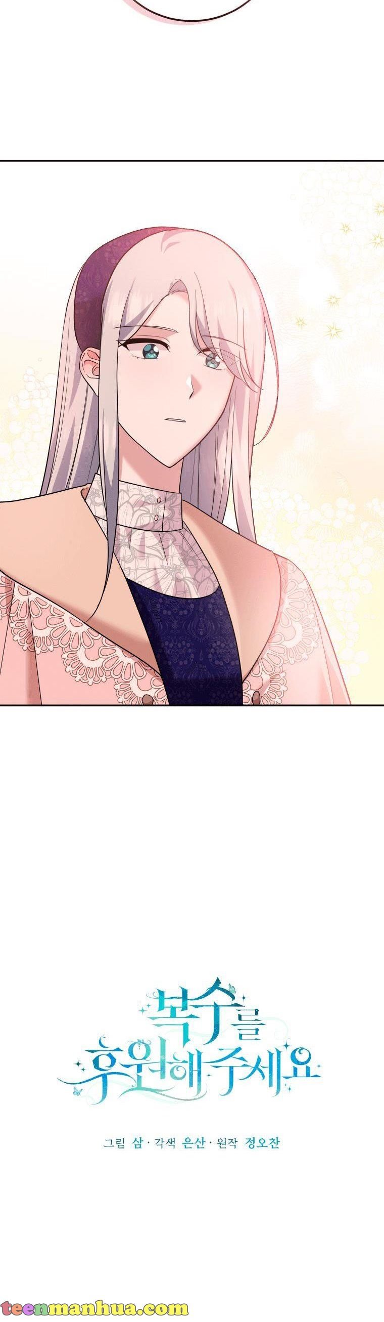 Page 20 of Chapter 19
